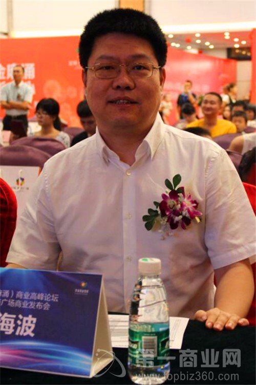 中國電子商務協(xié)會專家?guī)旄呒墝<、第一商業(yè)網(wǎng)首席電商顧問劉海波.jpg