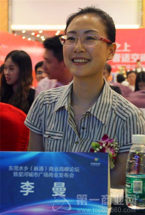廣東省商業(yè)經(jīng)濟學會秘書長、廣東財經(jīng)大學流通經(jīng)濟研究所研究員李曼.jpg