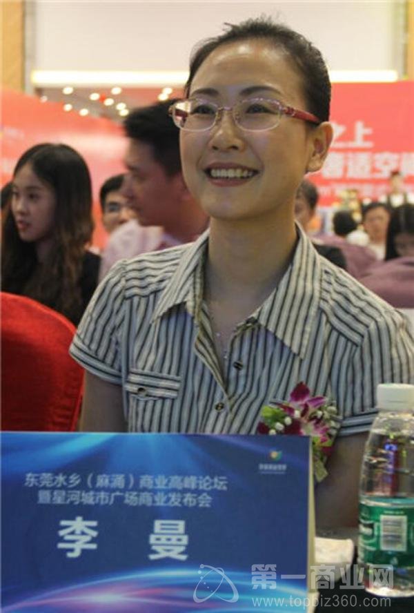 廣東省商業(yè)經(jīng)濟(jì)學(xué)會(huì)秘書(shū)長(zhǎng)、廣東財(cái)經(jīng)大學(xué)流通經(jīng)濟(jì)研究所研究員李曼