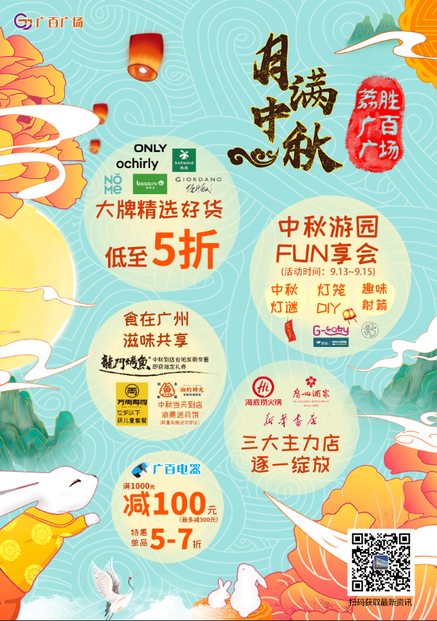 1568098931405574.jpg guang.jpg